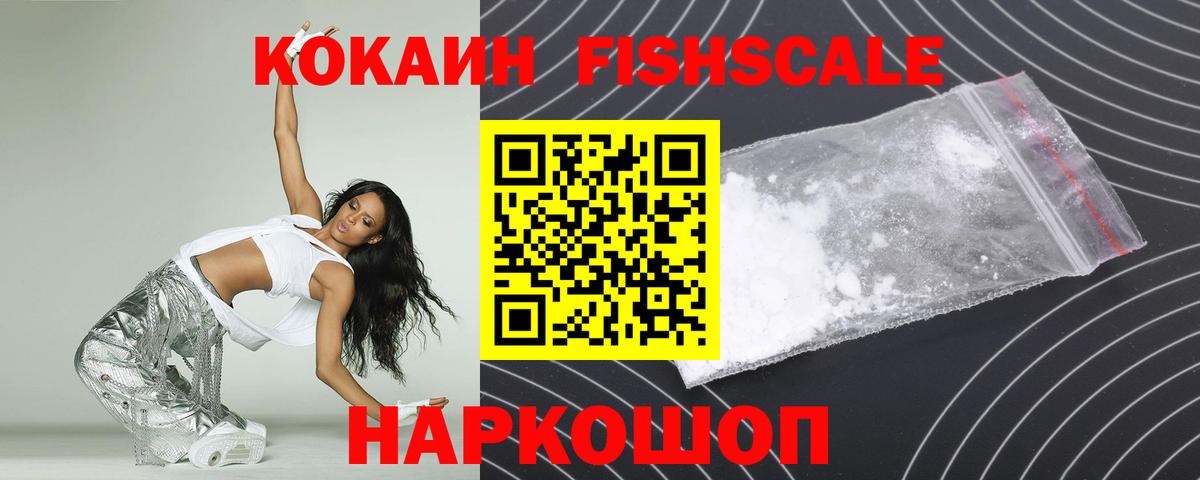 Россошь  Кокаин Боливия  Вход с VPN 