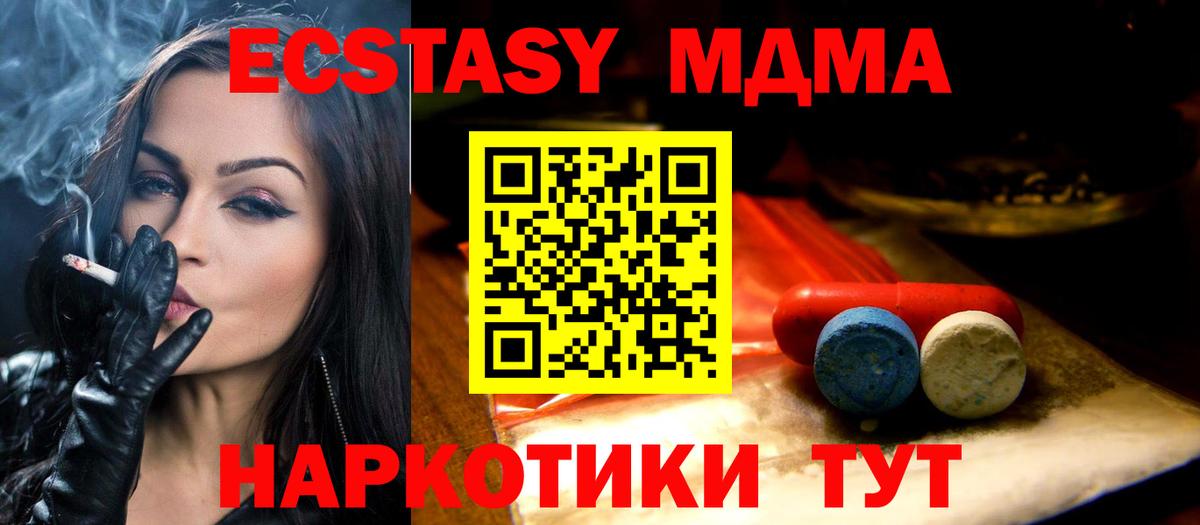 Экстази mix  Вход с VPN  Россошь  Экстази mix 