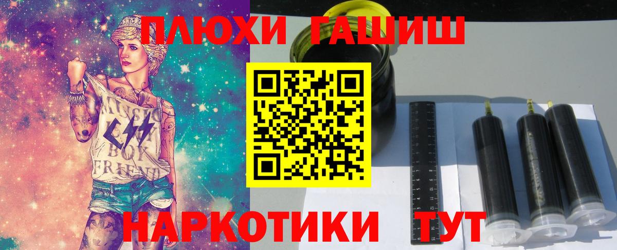 купить наркотики сайты  ГАШИШ AMNESIA HAZE  Гашиш  ГАШИШ VHQ  Вход с VPN  Россошь 