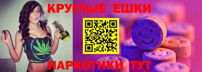 гашик Бузулук