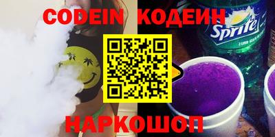 гашик Бузулук