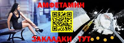 гашик Бузулук