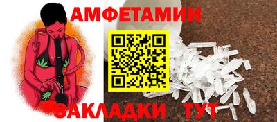 гашик Бузулук