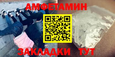 гашик Бузулук