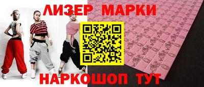 гашик Бузулук