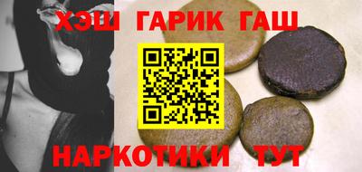 гашик Бузулук