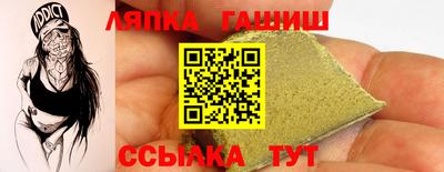 гашик Бузулук