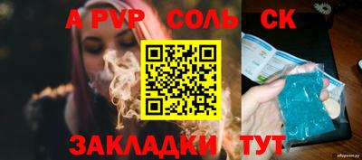 гашик Бузулук