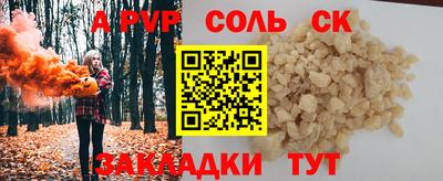 гашик Бузулук