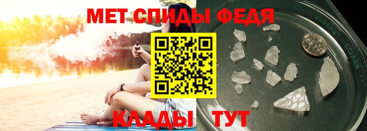 Метамфетамин витя  Вход с VPN  Россошь  Метамфетамин витя 