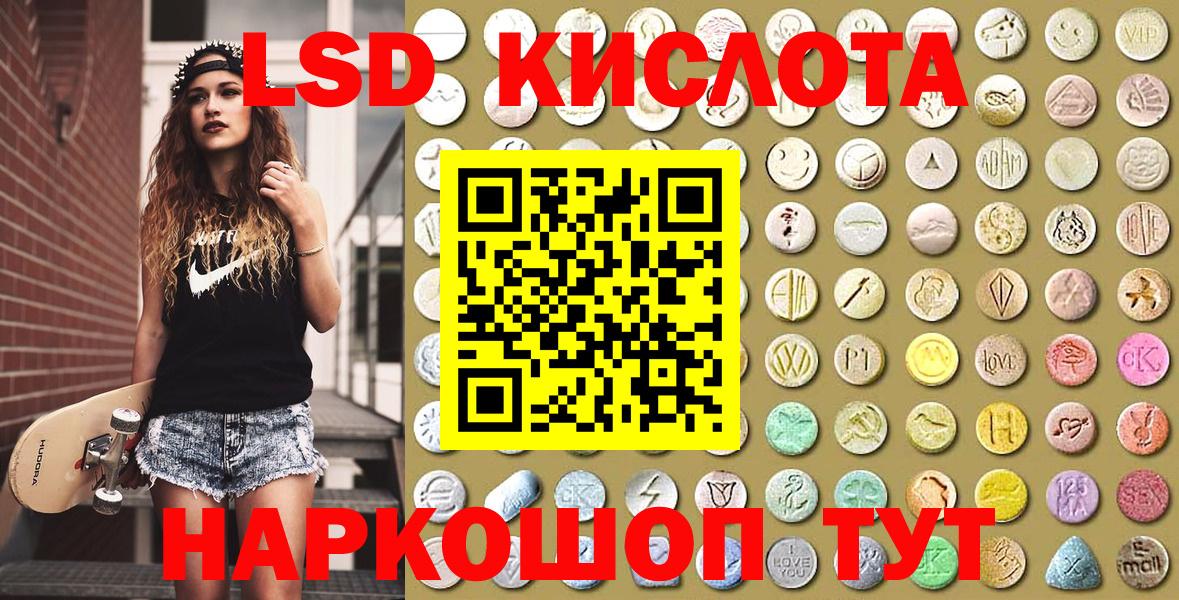 Марки 25I-NBOMe  Вход с VPN  Марки N-bome 1,8мг  Россошь  Марки N-bome 1,8мг 