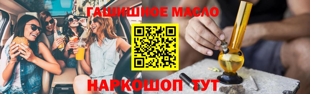 ТГК концентрат Россошь