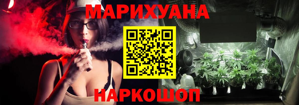 Россошь  Шишки марихуана THC 21%  Шишки марихуана семена  Бошки марихуана тримм  Бошки марихуана LSD WEED  Вход с VPN 